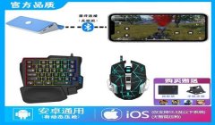 和平精英中心辅助点下载