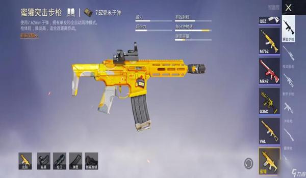 和平精英腰射陀螺仪压枪