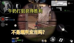 和平精英耶稣辅助怎么用