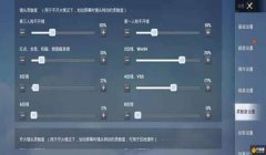 和平精英16a4压枪