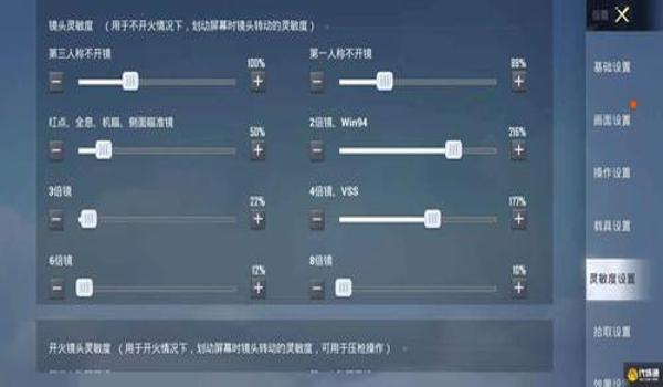 和平精英16a4压枪