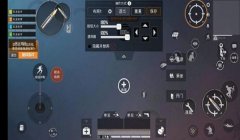 和平精英怎么开辅助准镜