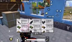 和平精英8p压枪特别稳