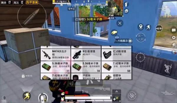 和平精英8p压枪特别稳