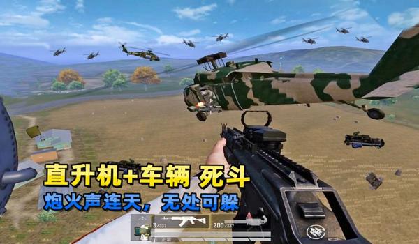 和平精英加特林能压枪吗