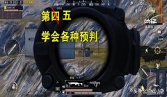 和平精英辅助操作图标