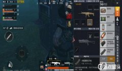 和平精英新版怎么压枪最稳