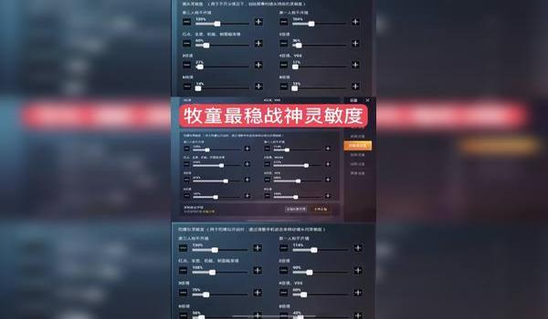 什么和平精英压枪更稳