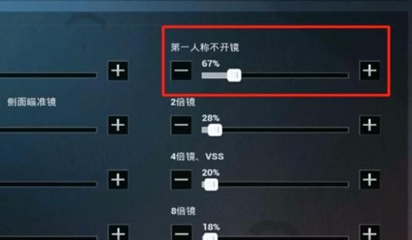 和平精英三指怎么压枪好