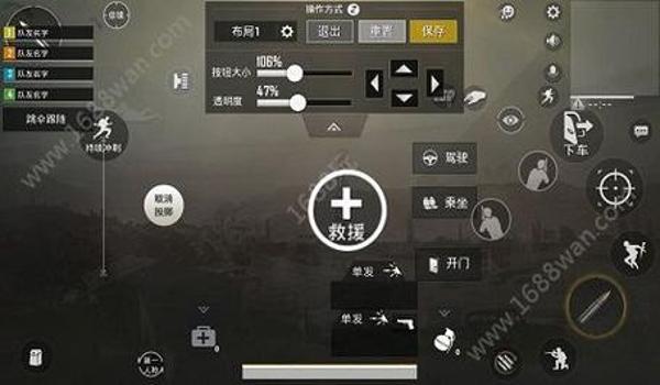 和平精英带辅助按键设置 和平精英带辅助按键设置