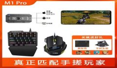和平精英什么压枪外设好