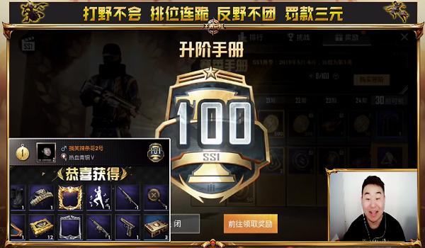 和平精英青铜辅助器怎么用 和平精英青铜辅助器怎么用