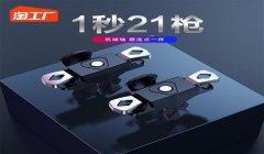 和平精英辅助器怎么制作
