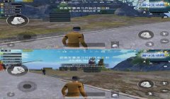 和平精英奔驰辅助下载安卓