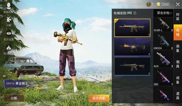 和平精英狮王辅助器下载 和平精英狮王辅助器下载