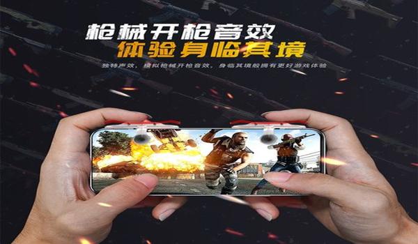 和平精英怎么用东西压枪