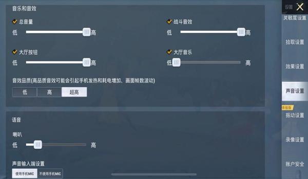 和平精英端游模拟器辅助 和平精英端游模拟器辅助