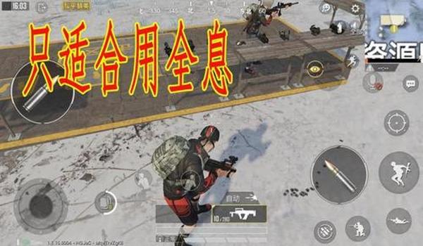 和平精英三倍狗杂压枪技巧