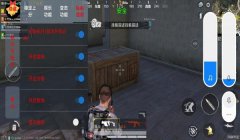 和平精英辅助神器实测视频