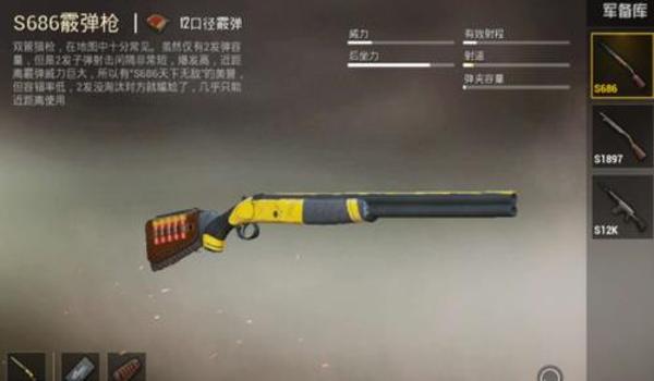 和平精英多少颗子弹能压枪