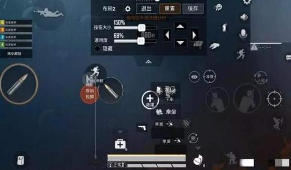 和平精英m四六倍压枪灵敏度