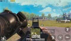 和平精英的辅助镜在哪里