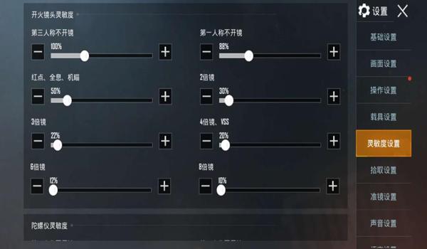 和平精英怎么压枪好压