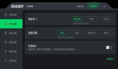 和平精英辅助悬浮窗闪退