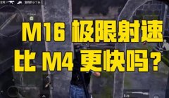 和平精英直播压枪黑科技