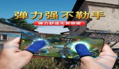 用纸板做和平精英辅助器