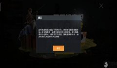 和平精英辅助解封器怎么用