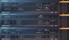 和平精英sky怎么压枪