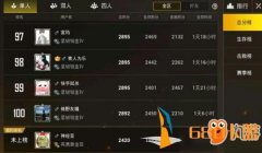 和平精英吃鸡辅助怎么玩