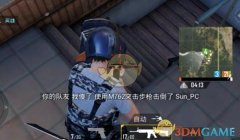 和平精英3指压枪怎么压