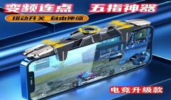 和平精英压枪教学s6