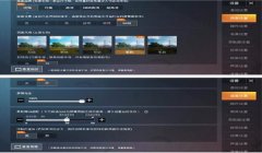玩和平精英压枪稳的手机