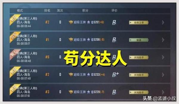 和平精英iOS卡盟辅助