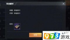 和平精英刷点券辅助怎么用