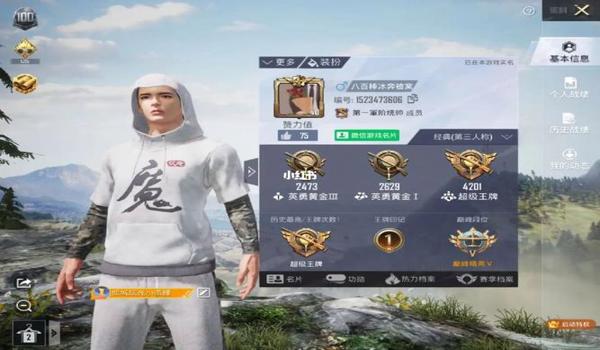 和平精英开镜压枪跳枪