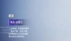 和平精英悟空辅助怎么退出