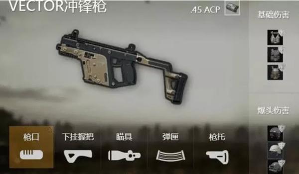 和平精英qbu压枪方法