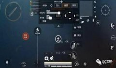 和平精英点什么位置压枪
