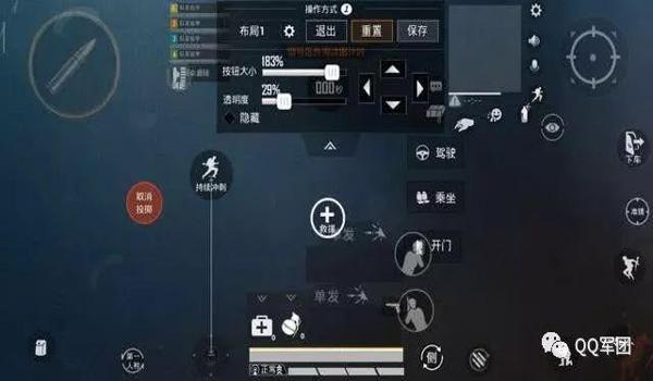 和平精英点什么位置压枪