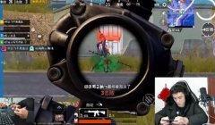 和平精英压枪导师是谁