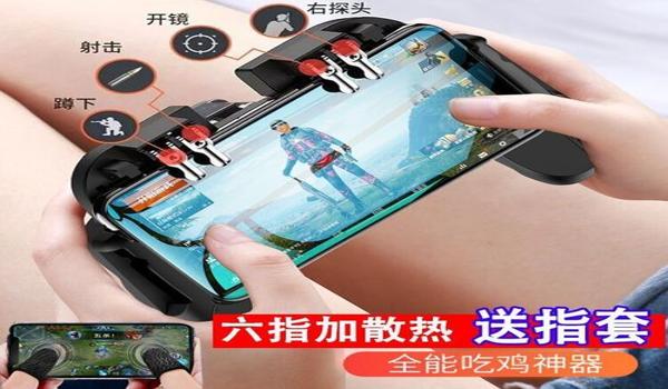 和平精英游戏按键辅助器 和平精英游戏按键辅助器