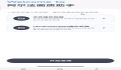 小馨工作室辅助和平精英