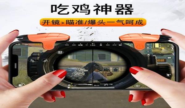 和平精英的usb压枪