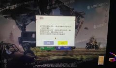 和平精英锁头辅助器最新