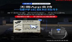 键鼠和平精英压枪原理