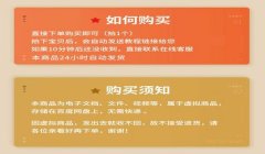 和平精英六倍压枪很稳